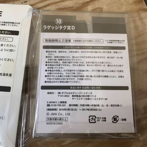 mK 60 XJAPAN 一番くじ ジグソーパズル ×２点 ラゲッジタグ 缶ミラー セット ※未使用長期保管品、パッケージに傷みあり、外箱に難ありの画像8