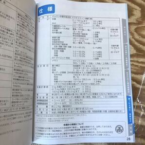 mA 80 Karada Scan HBF-701 オムロン 体重体組成計 カラダスキャン OMRON 体重計 ※通電確認済、細かい動作は未確認、電池付属なしの画像9