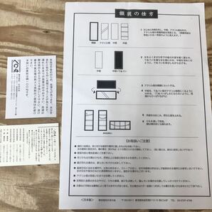 mF横 140 手拭い額 かまわぬ てぬぐい フレーム 額縁 手ぬぐい額 インテリア ※縦約36.3cm×横約91cmの画像2