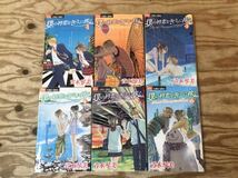 mE 60 僕の初恋をキミに捧ぐ 1〜12巻セット 青木琴美 小学館 フラワーコミックス 漫画 まんがコミック マンガ ※8のみ第1刷発行、現状品_画像2