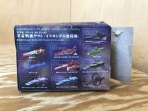 mD 60 コスモフリートコレクション 宇宙戦艦ヤマト イスカンダル激闘編 デスラー艦 YAMATO ※外箱に難多め、長期保管品_画像10