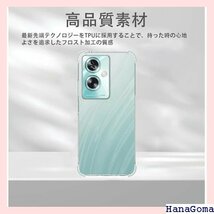 対応 OPPO A79 5G ケース HNWEIWEI 防止 OPPO A79 5G ケース カバー クリア … 1151_画像2