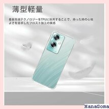 対応 OPPO A79 5G ケース HNWEIWEI 防止 OPPO A79 5G ケース カバー クリア … 1151_画像3