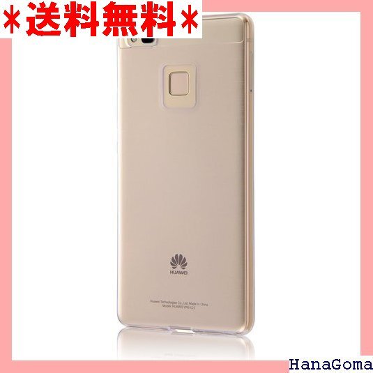 2024年最新】Yahoo!オークション -huawei p9 lite huawei p9 liteの