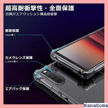 OPPO A73 ケース 耐衝撃 クリア TPU A7 レス充電に対応 保護 カバー 透明 331-A73-01 702_画像4