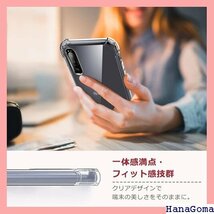 OPPO A73 ケース 耐衝撃 クリア TPU A7 レス充電に対応 保護 カバー 透明 331-A73-01 702_画像5