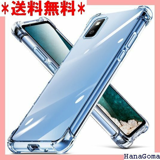 AQUOS wish ケース 耐衝撃 クリア tpu 黄変防止 防塵 携帯カバー 透明D543-wish-01 1040