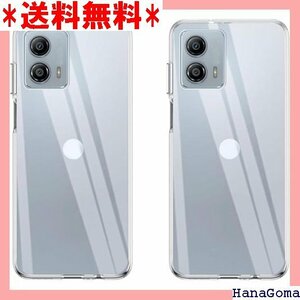 2枚セット moto g53y 5G / moto g バンパー スマホケース 携帯カバー クリア 2枚set 1186