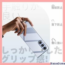 Galaxy Z Fold4 ケース クリア 薄型 人 人気 携帯カバー 透明 -15-ZFOLD4-01-CP 1346_画像6