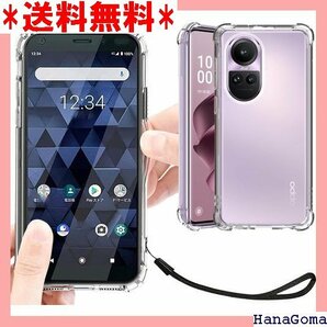 OPPO Reno10 Pro 5G ケース クリア カバー 携帯カバー 薄型 軽量 case TPU クリア 1375