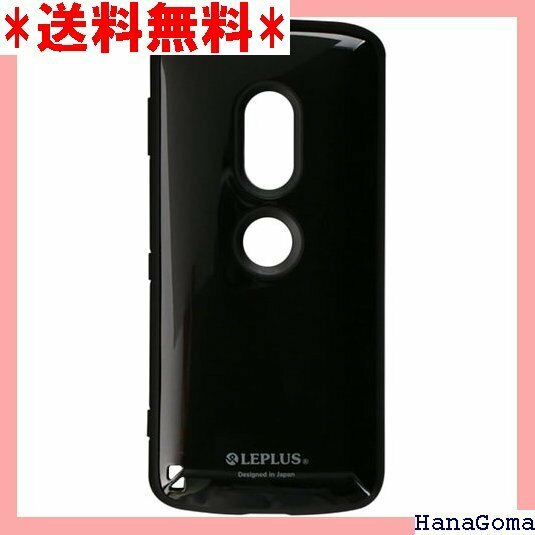 Xperia TM XZ2 SO-03K/SOV37/ Bank 耐衝撃ハイブリッドケースPALLET ブラック 40