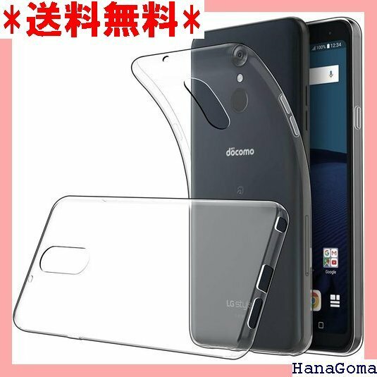 Simpeak LG style L-03K 対応 ケ 適応 クリア透明カバー TPU 耐衝撃 超軽量 指紋防止 46