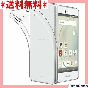 ARROWS Be F-04K ケース TPU 透明保 、汚れ防止、 耐水、防指紋散熱加工の超薄型、最軽量 透明 58