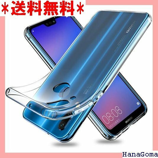 Youriad Huawei P20 lite ケース 止 TPU Huawei P20 lite カバー 専用 68