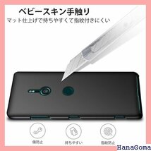 Sony Xperia XZ3 ケース薄型 PC 耐衝 スマートフォンケース Xperia XZ3ケースブラック 76_画像2