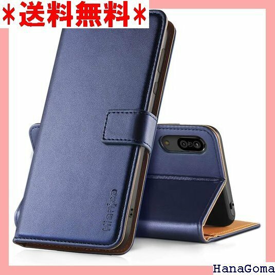 Hianjoo AQUOS sense3 SH-02M ス Android One S7 lite 対応 ブルー 96
