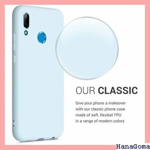 kwmobile スマホケース 対応: Huawei 滑り止め ソフト TPU シリコン - クール ミント 156の画像3