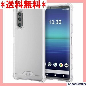 エレコム Xperia 5 II ケース ハイブリッド 衝撃 インビジブル クリア PM-X203ZEROTCR 177