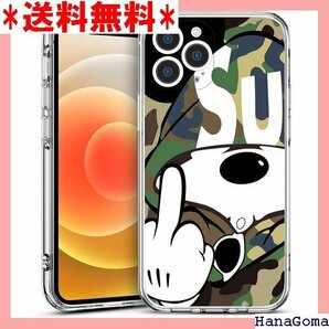 iPhone 11 pro ケース 薄い 軽量 韓国 アイフォン 11 pro ケース 5.8 インチ 緑い色 277