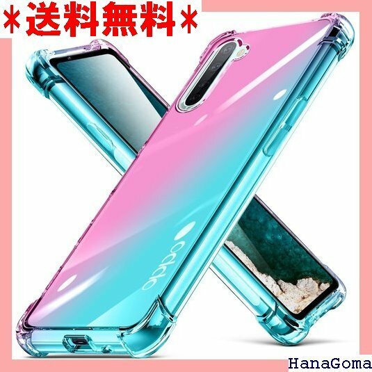 OPPO Reno3 Aケース 耐衝撃 クリア tpu 防塵 携帯カバー ピンク+緑543-reno3a-02 396