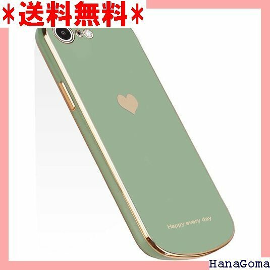 JOOBOY iPhone8 ケース iPhone7ケ カバー iPhone SE2/7/8/SE3 グリーン 399