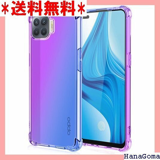 OPPO A73 ケース クリア 耐衝撃 ケース 透明 塵 耐久 人気 紫/ブルー RP93-JB-A73-ZL 410