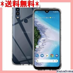 Android One S10 ケース Gosento 0 カバー TPU クリア 全面保護 耐衝撃 保護カバー 642