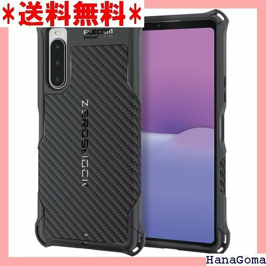 エレコム Xperia 10 V SO-52D / S ラップホール付き ブラック PMWX232ZEROGBK 747