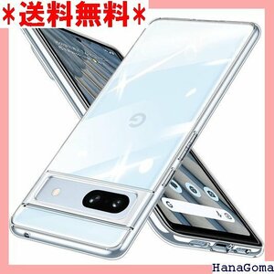 Google Pixel 8 ケース クリア ピクセル 薄型 ソフト ストラップホール付き 耐衝撃 軽量 人気 836