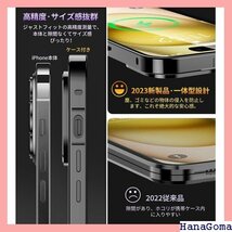 NIANGUO ロック機能付き・自動ポップアップボタン 付き あいふぉん15 用 ケース 6.1インチ ブラック 851_画像6