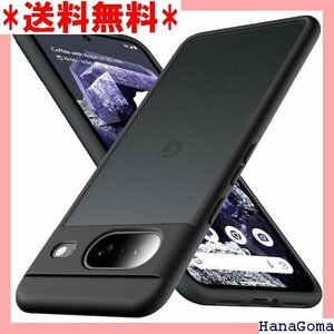 Anqrp Google Pixel 8 ケース 半透 ース グーグルピクセル8 カバー 6.1インチ ブラック 871