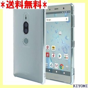 XPERIA XZ2 Premium ハードケース S vare XPERIA XZ2 Premium クリア 56