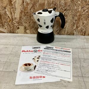 動作確認済み　ビアレッティ　カプチーノメーカー　Mukka Express BIALETTI ムッカ・エクスプレス　1cup用　牛柄　佐川急便対応のみ