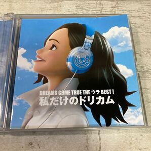 CD ドリームズカムトゥルー ウラBEST！ 私だけのドリカム DREAMS COME TRUE 3枚組 中古CD ドリカム クリックポスト対応のみの画像8