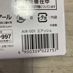 動作確認済み アール エアッシュ バルブ式圧縮袋対応 電動吸引機 Airsh 掃除機なしで吸引 圧縮エアッシュ ホワイト 佐川急便対応のみの画像10