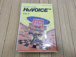 ■FM-7用HuVOICE テープ版