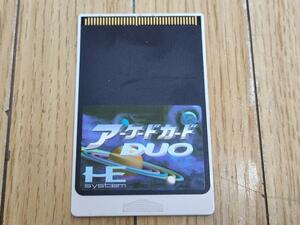 #PC engine for arcade card DUO