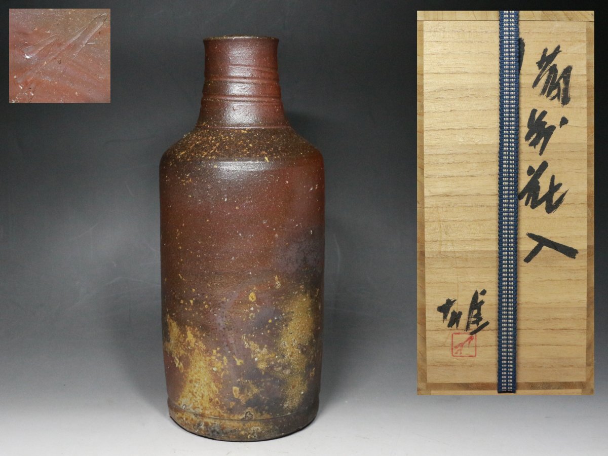 2025年最新】Yahoo!オークション -藤原啓 花入の中古品・新品 2025年最新】Yahoo!オークション -藤原啓 花入の中古品・新品