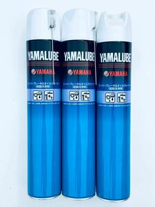 ヤマハ ヤマルーブ スーパーブレーキ&オイルクリーナー 840ml 3本セット