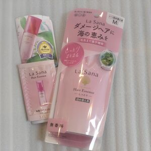 新品　ラサーナ 　ヘアエッセンス 詰替え用70 Ｍサイズ