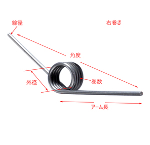 線形 0.5mm 外径 6mm 巻数 6 角度 180度 ばね鋼 トーションばね 5個入