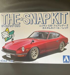 レア♪1/32アオシマ(楽プラ) S30フェアレディZ カスタムホイール(レッド)ザ・スナップキット No.13-SP1♪日産,ニッサン,NISSAN FAIRLADY Z