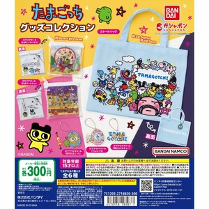 たまごっち グッズコレクション【台紙POPのみ】ガチャ