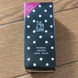 ぢばりん様　　24h cosme 24 ミネラルコントロールベースカラー 01ブライトピンク 20ml