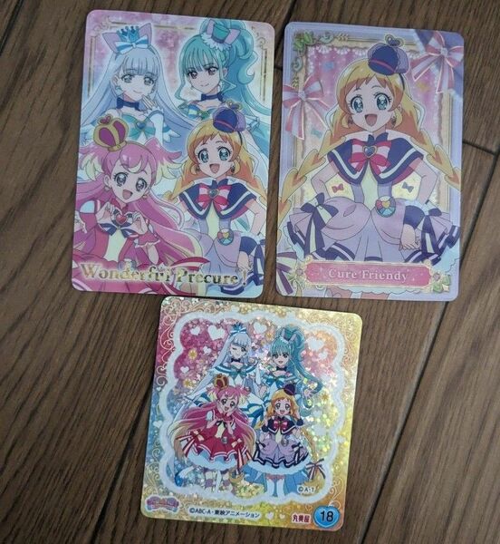 わんだふるプリキュア　カード