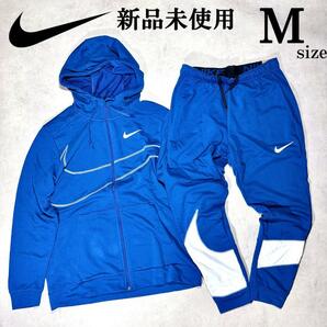 新品 Msize ナイキ 上下セットアップ パーカー ジョガーパンツ フルジップ 青 白 ホワイト SWOOSH ランニング テーパード おしゃれ 人気の画像1