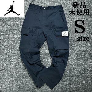 新品 Ssize ナイキ ジョーダン ユーティリティ カーゴ パンツ 黒 ブラック 人気 NIKE JORDAN UTILITY CARGO PANT ベージュ 収納 ロゴ 刺繍