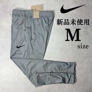 新品 Msize ナイキ ドライフィット ランニング ジョガーパンツ グレー NIKE Dri-Fit RUNNING ロングパンツ プリントロゴ トレーニング 