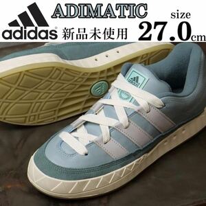 1円〜 新品 27cm アディダス アディマティック adidas ADIMATIC スニーカー シューズ 靴 レザーアッパー スリーストライプ 人気 グレー