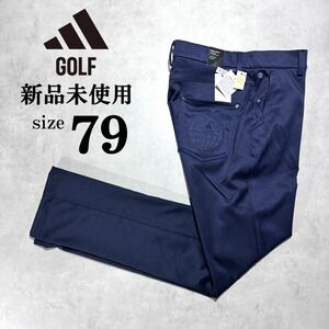 1円〜 新品未使用 size79 アディダス ゴルフ ストレッチ ツイルパンツ ADIDAS GOLF PLAY GREEN EX STRETCH チノパン ロングパンツ 刺繍 紺